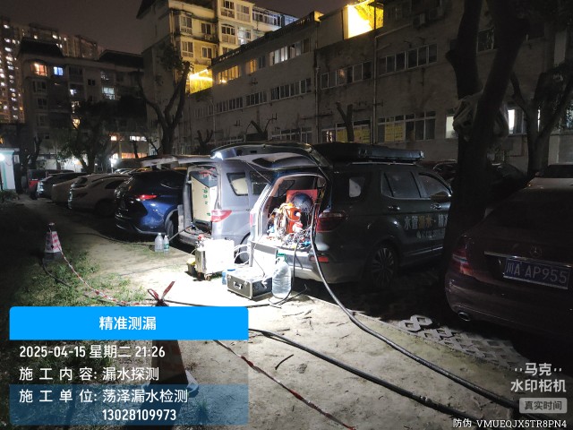 姜堰区消防水管漏水检测维修公司电话